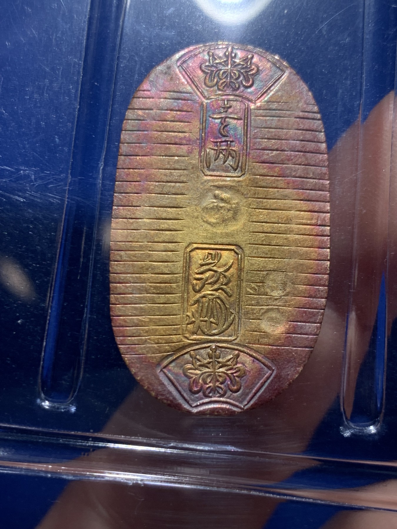 《竞宝斋》第256场-周日，周一 2场连拍 (全场包邮) PCGS MS61 日本1860-67年万延小判金 判金能上MS极其不易，环彩酒红色包浆，外拍au58分3360刀