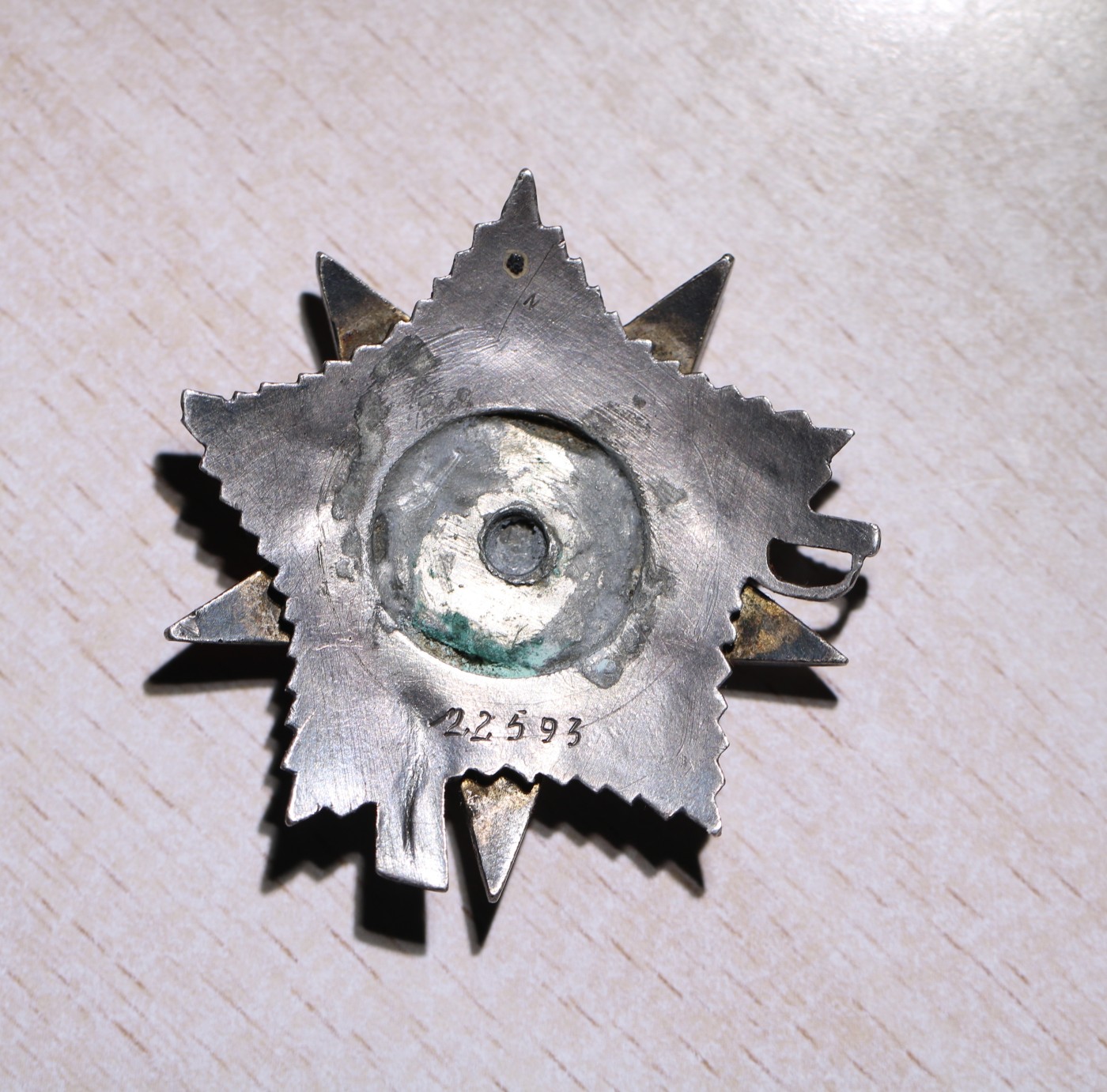 大猫徽章拍卖第245期  苏联42二卫 档案齐全