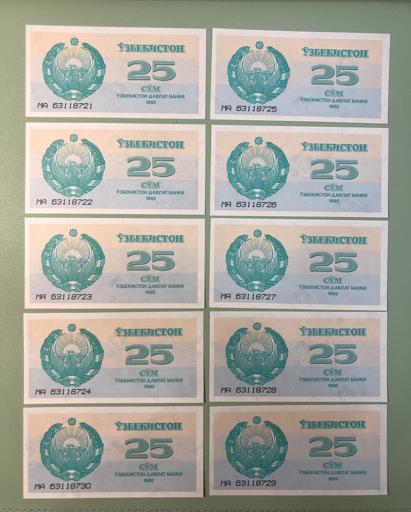 世界外币 1992年，乌兹别克斯坦25索姆纸币，10张连号，全新UNC品相