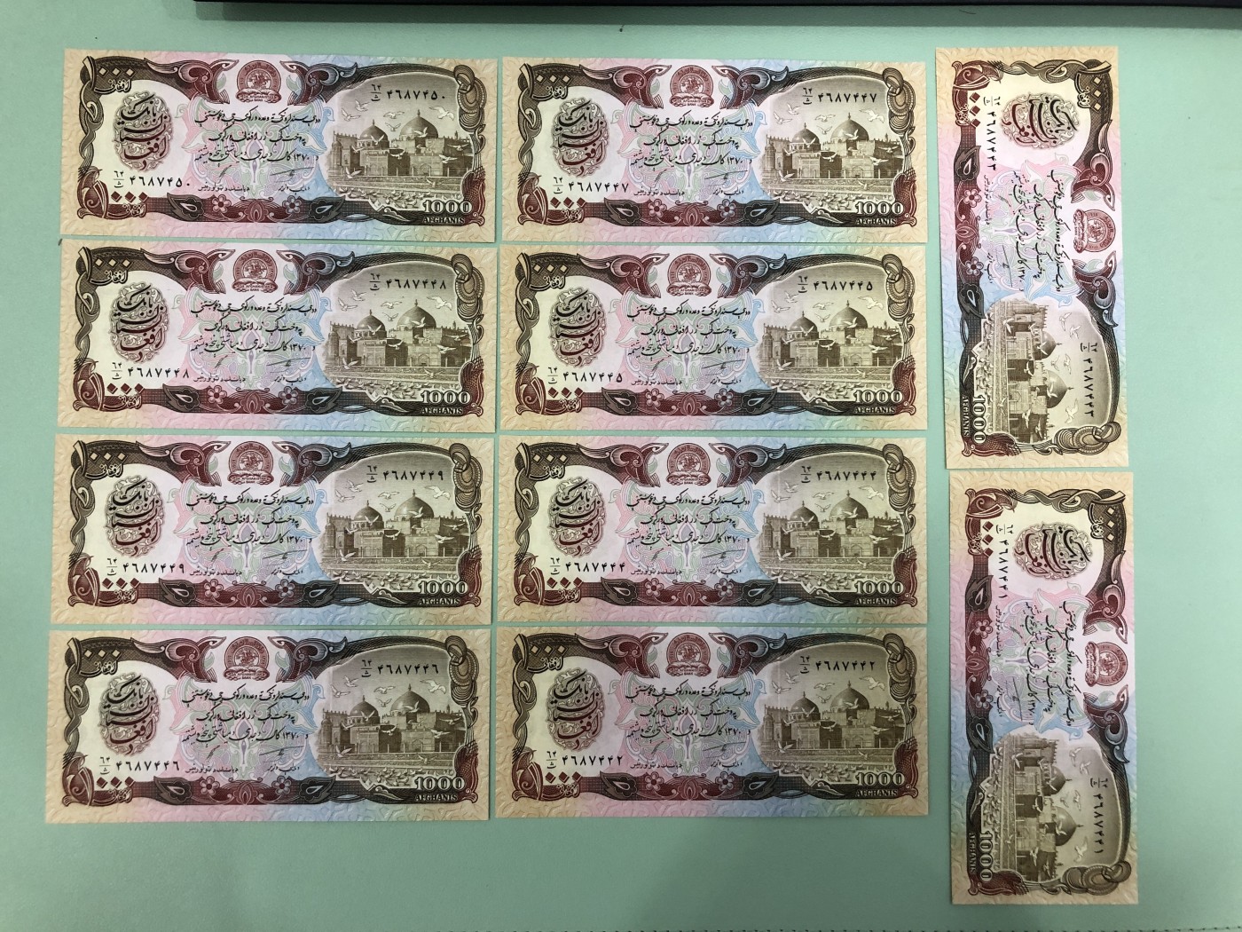 世界外币 1939年，阿富汗1000亚洲纸币，全新UNC品相