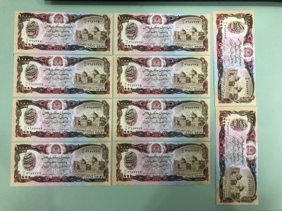 世界外币 - 1939年，阿富汗1000亚洲纸币，全新UNC品相