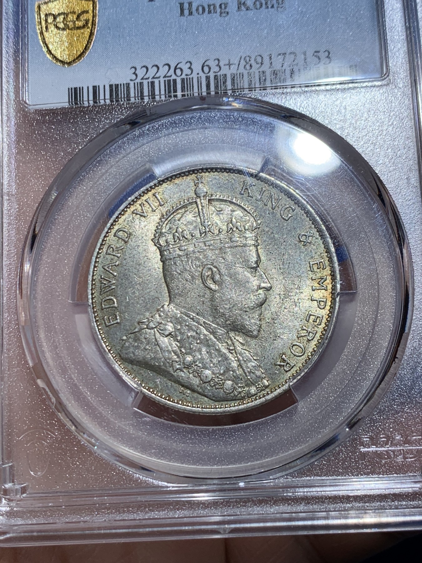 《竞宝斋》第256场-周日，周一 2场连拍 (全场包邮) PCGS MS63+ 香港1905年爱德华七世半圆银币 百年五彩包浆 光泽耀人 背面留有黑色墨印韵味 21年64分2700含佣3240美金成交