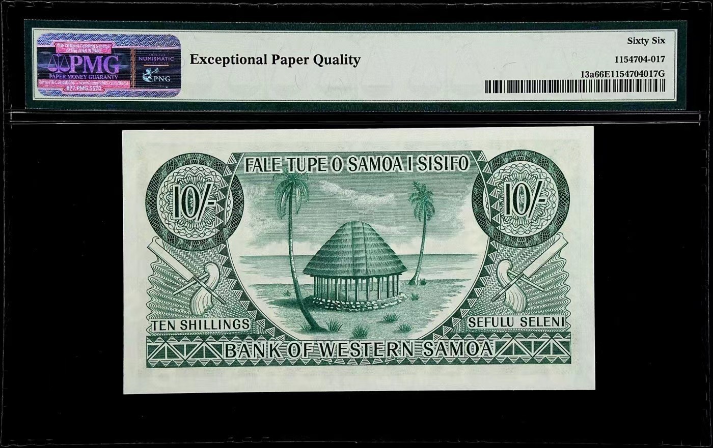 收藏联盟Quantum Auction 第337期拍卖  西萨摩亚1963年10先令 PMG66EPQ   亚军分  初版原票首发A版 BWC出品 号码无4 稀少品种