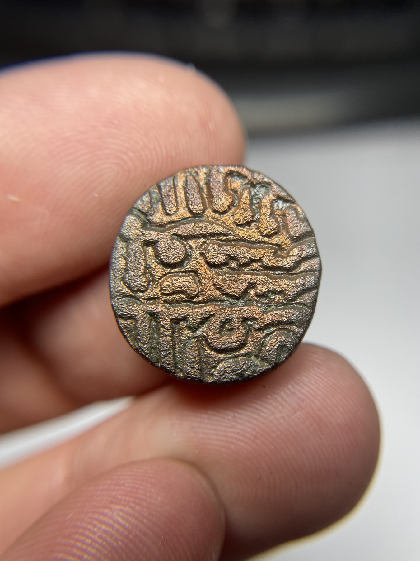 2024年集古藏今外币拍卖第四期-第1场—（总第31拍） 印度土邦打制加厚币