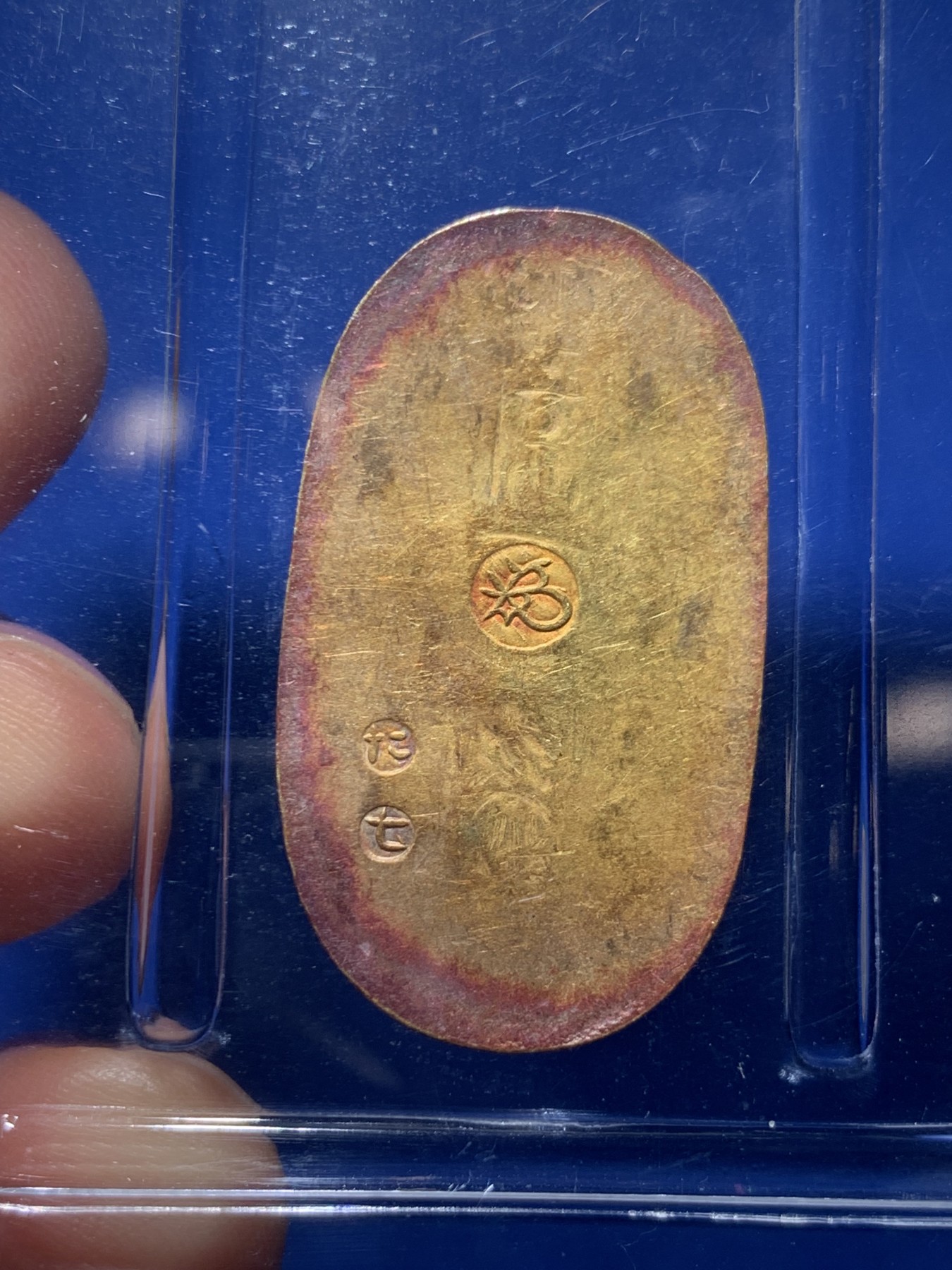 《竞宝斋》第256场-周日，周一 2场连拍 (全场包邮) PCGS MS61 日本1860-67年万延小判金 判金能上MS极其不易，环彩酒红色包浆，外拍au58分3360刀