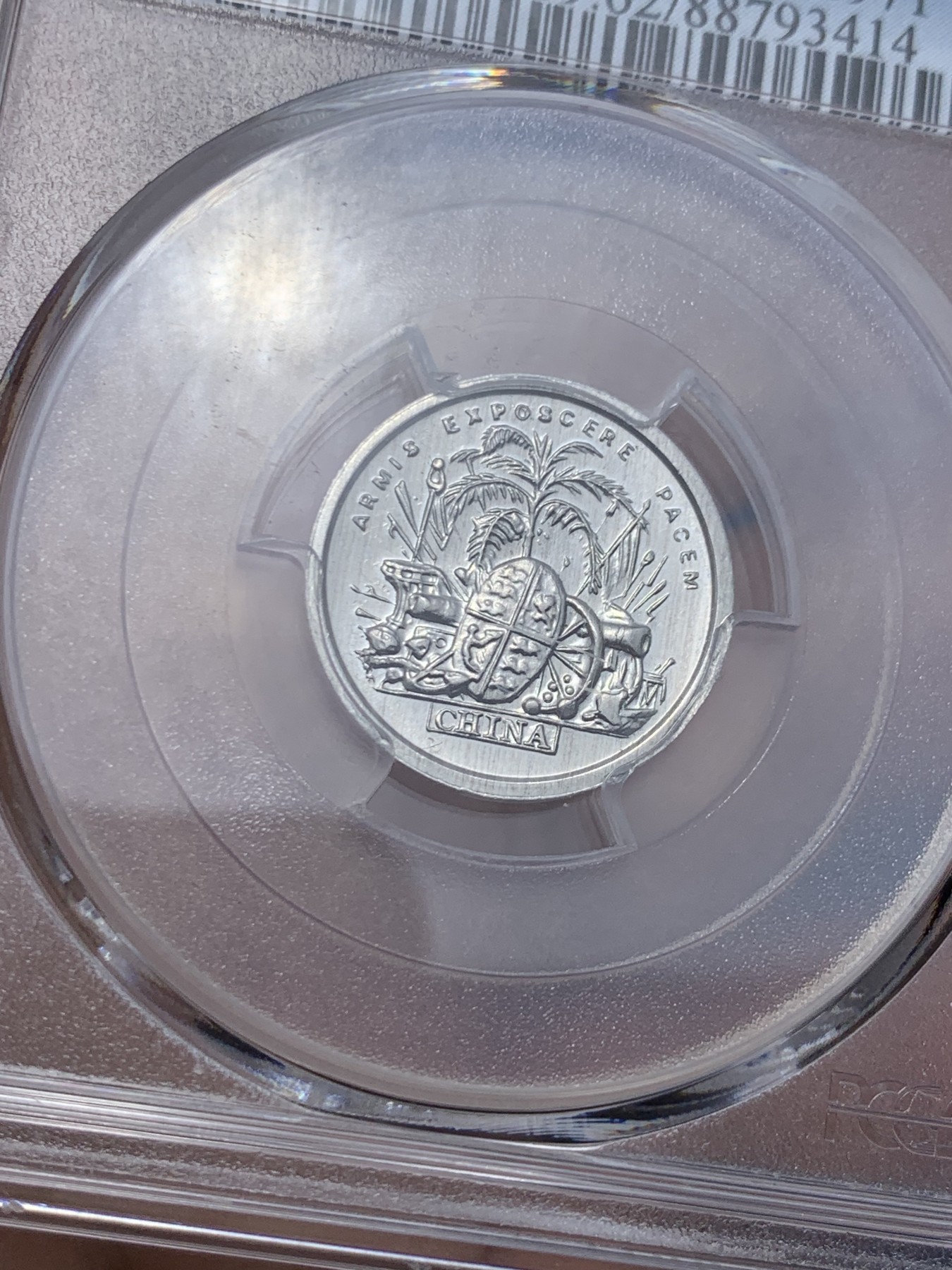 《竞宝斋》第256场-周日，周一 2场连拍 (全场包邮) PCGS MS62 中国1842鸦片战争中英条约纪念章 复刻版 正面坚船利炮 背面CHINA 1842