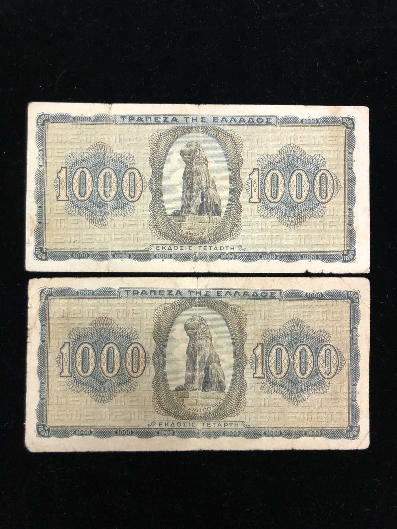 世界外币 1942年，希腊1000德拉克马纸币，流通下品