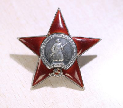 大猫徽章拍卖第245期  - 苏联红星勋章3⃣️ 档案齐全