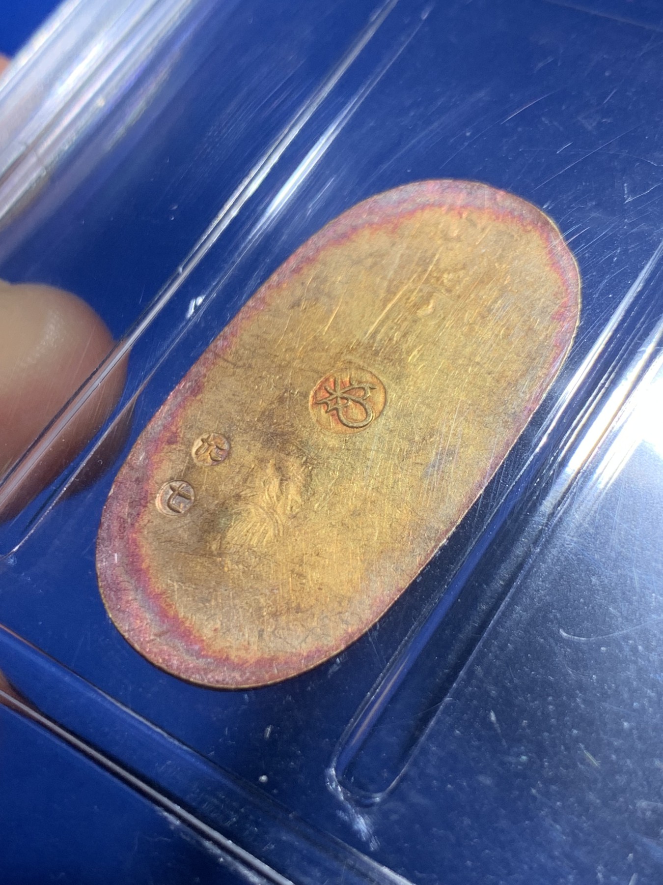 《竞宝斋》第256场-周日，周一 2场连拍 (全场包邮) PCGS MS61 日本1860-67年万延小判金 判金能上MS极其不易，环彩酒红色包浆，外拍au58分3360刀