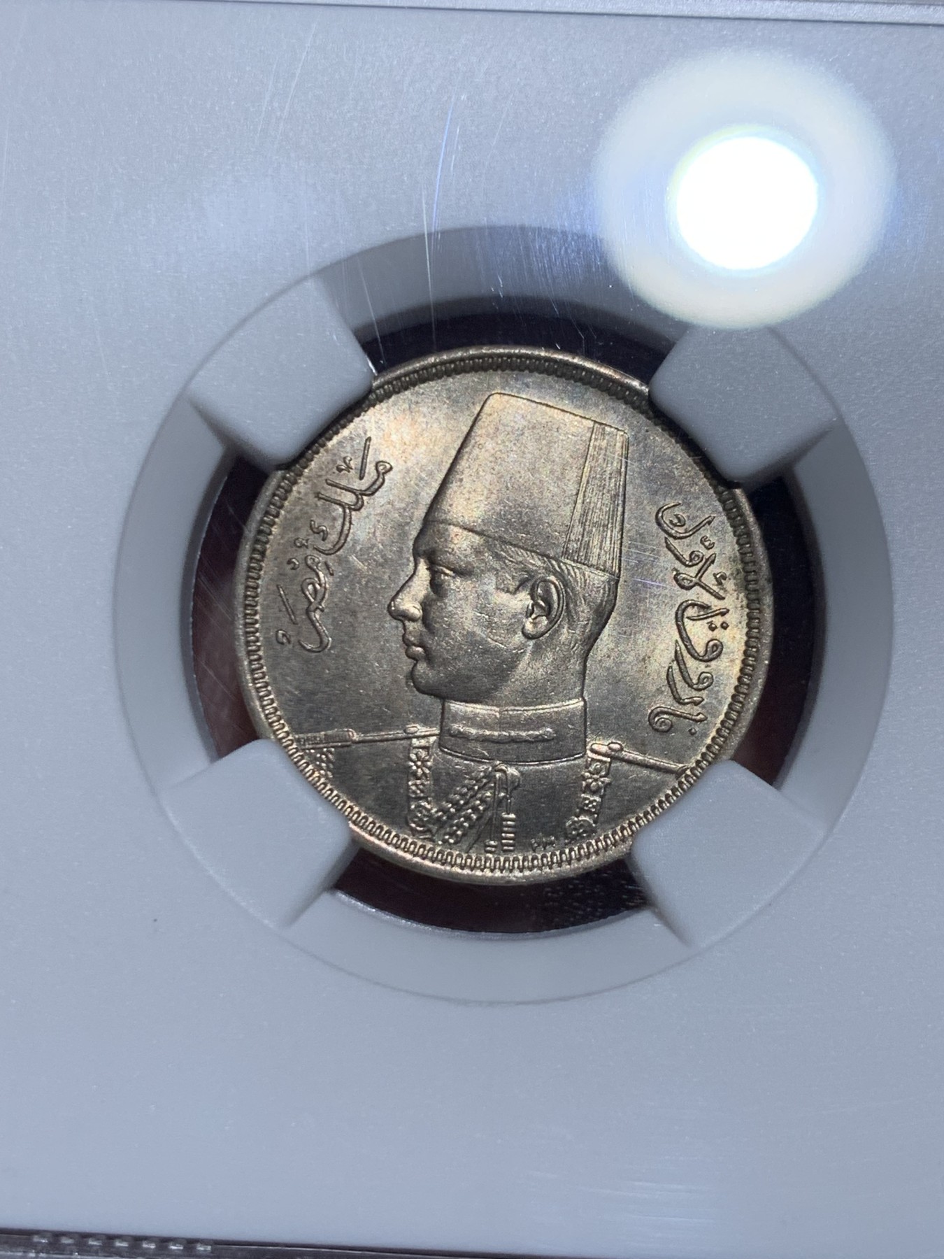 《竞宝斋》第256场-周日，周一 2场连拍 (全场包邮) NGC MS63 埃及1938年5M镍币