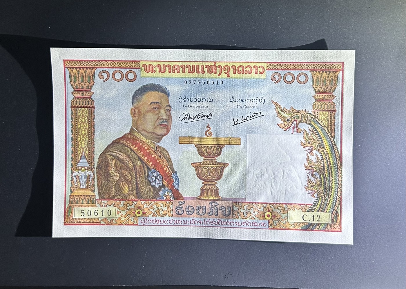 【丑猫0413】今晚6点半，全裸场 老挝猪哥unc