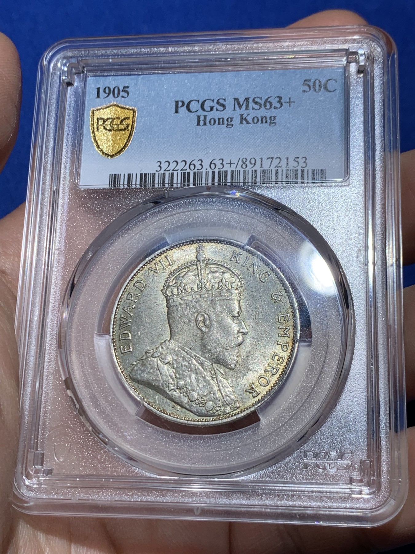 《竞宝斋》第256场-周日，周一 2场连拍 (全场包邮) PCGS MS63+ 香港1905年爱德华七世半圆银币 百年五彩包浆 光泽耀人 背面留有黑色墨印韵味 21年64分2700含佣3240美金成交