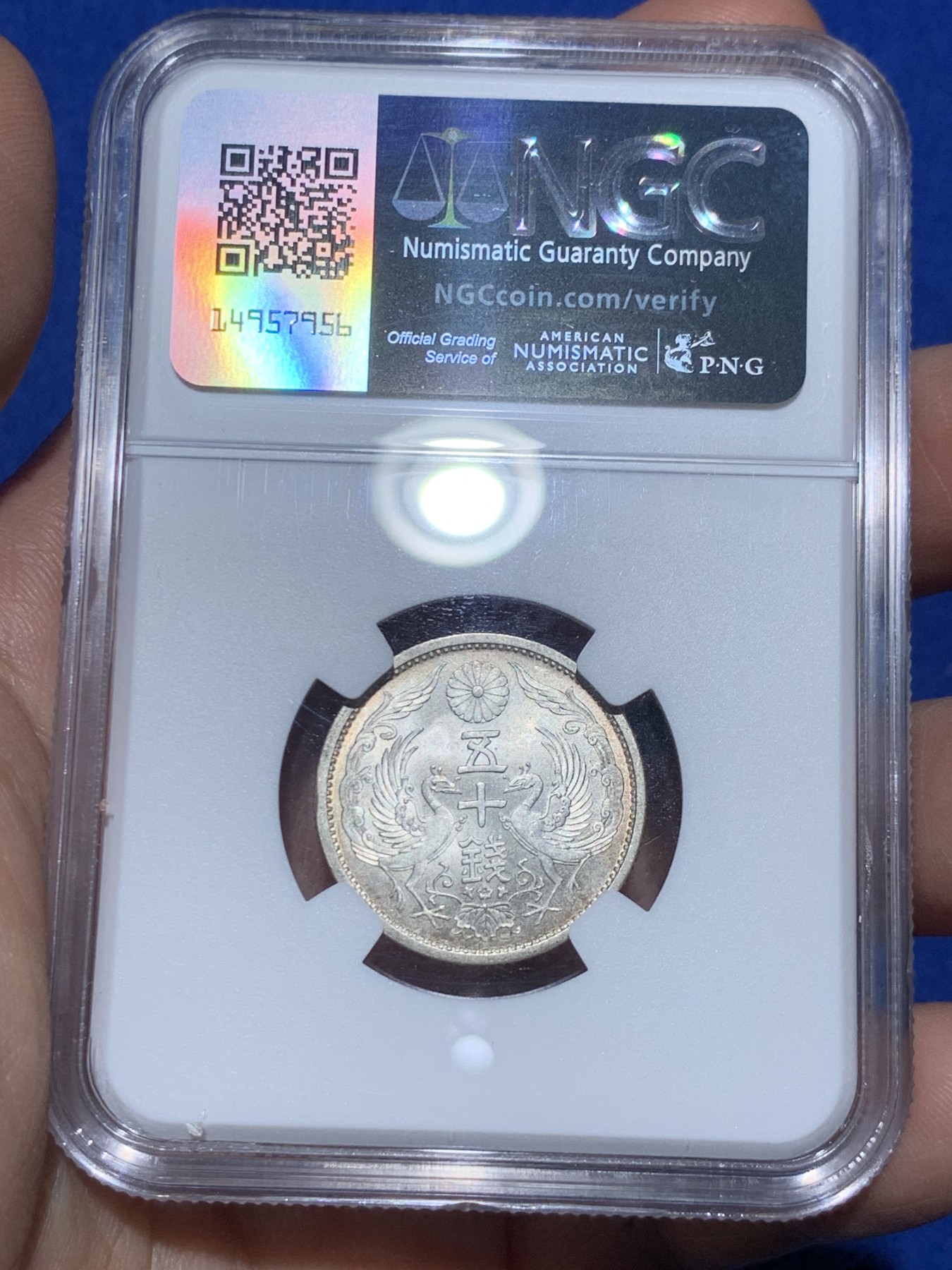 《竞宝斋》第256场-周日，周一 2场连拍 (全场包邮) NGC MS65 日本双凤银币 较少年份 淡环彩