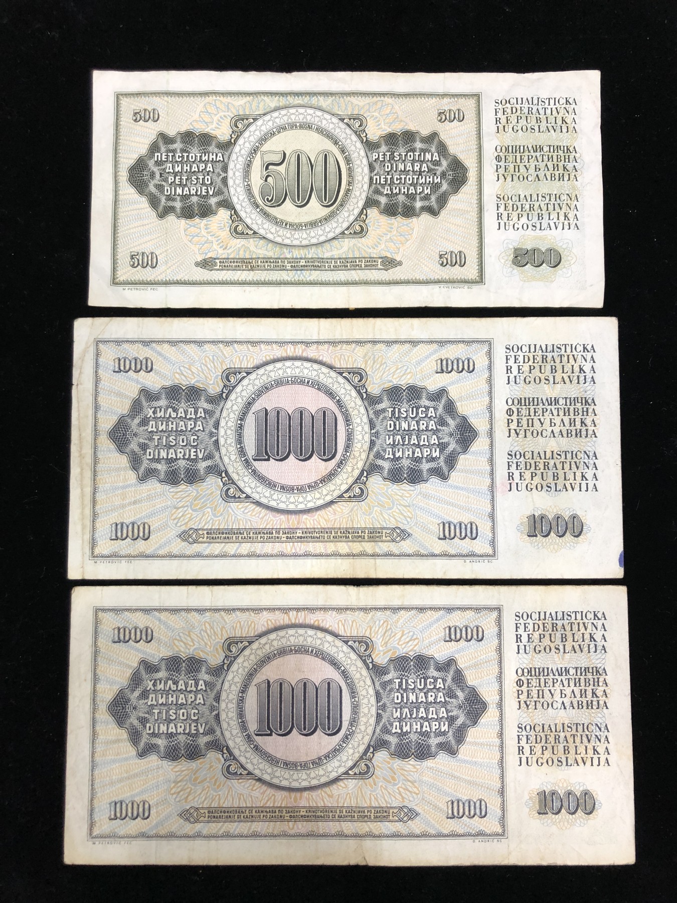 世界外币 1981年，南斯拉夫500第纳尔，1000第纳尔纸币，流通中品
