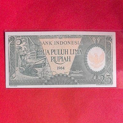 印度尼西亚1964年25卢比 无4 亚洲纸币 实物图 UNC - 印度尼西亚1964年25卢比 无4 亚洲纸币 实物图 UNC