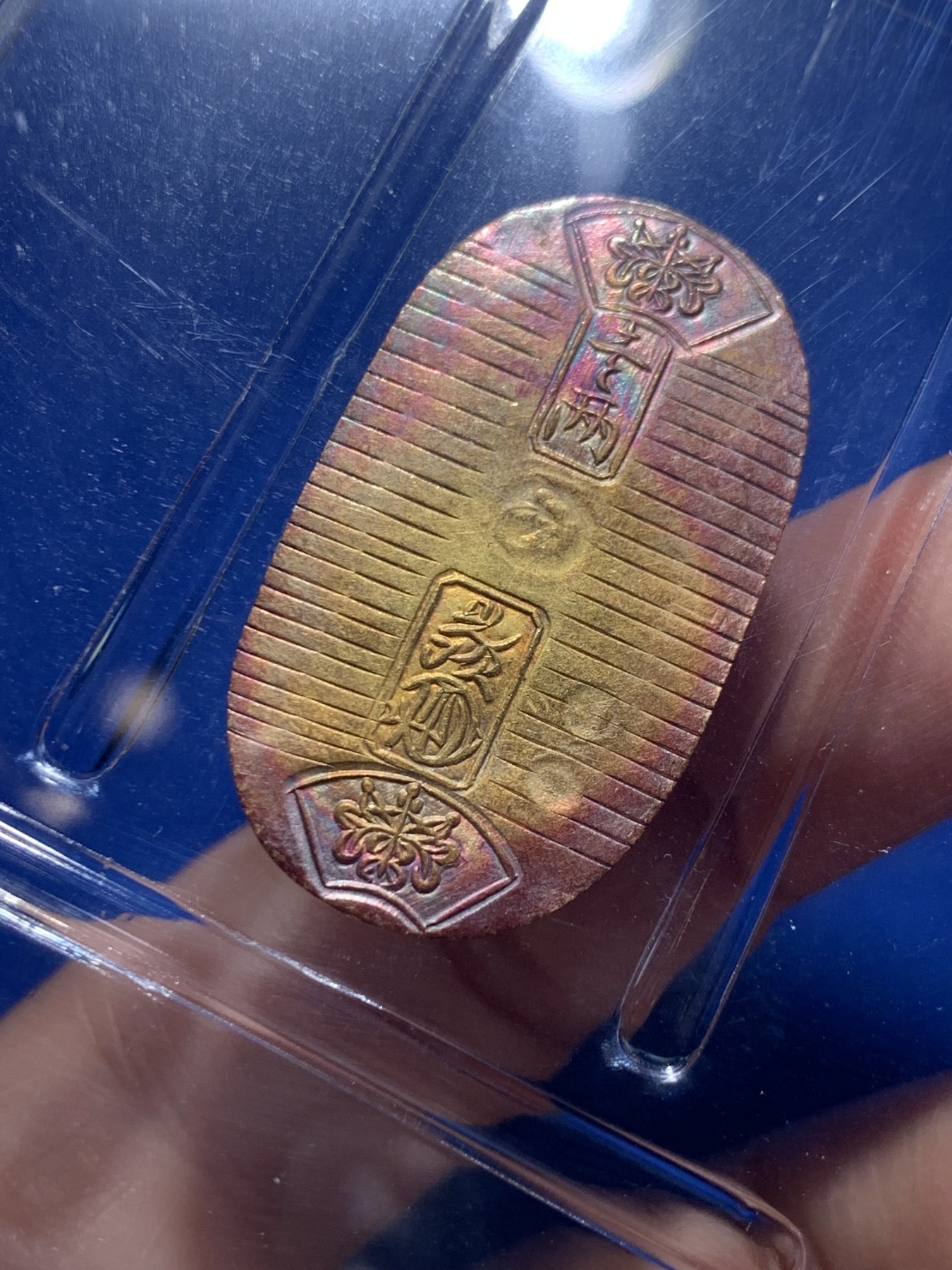 《竞宝斋》第256场-周日，周一 2场连拍 (全场包邮) PCGS MS61 日本1860-67年万延小判金 判金能上MS极其不易，环彩酒红色包浆，外拍au58分3360刀