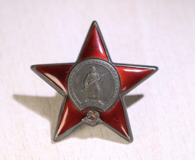 大猫徽章拍卖第245期  - 苏联红星勋章1⃣️ 档案齐全