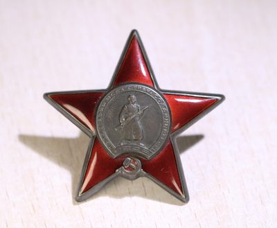 大猫徽章拍卖第245期  - 苏联红星勋章1⃣️ 档案齐全
