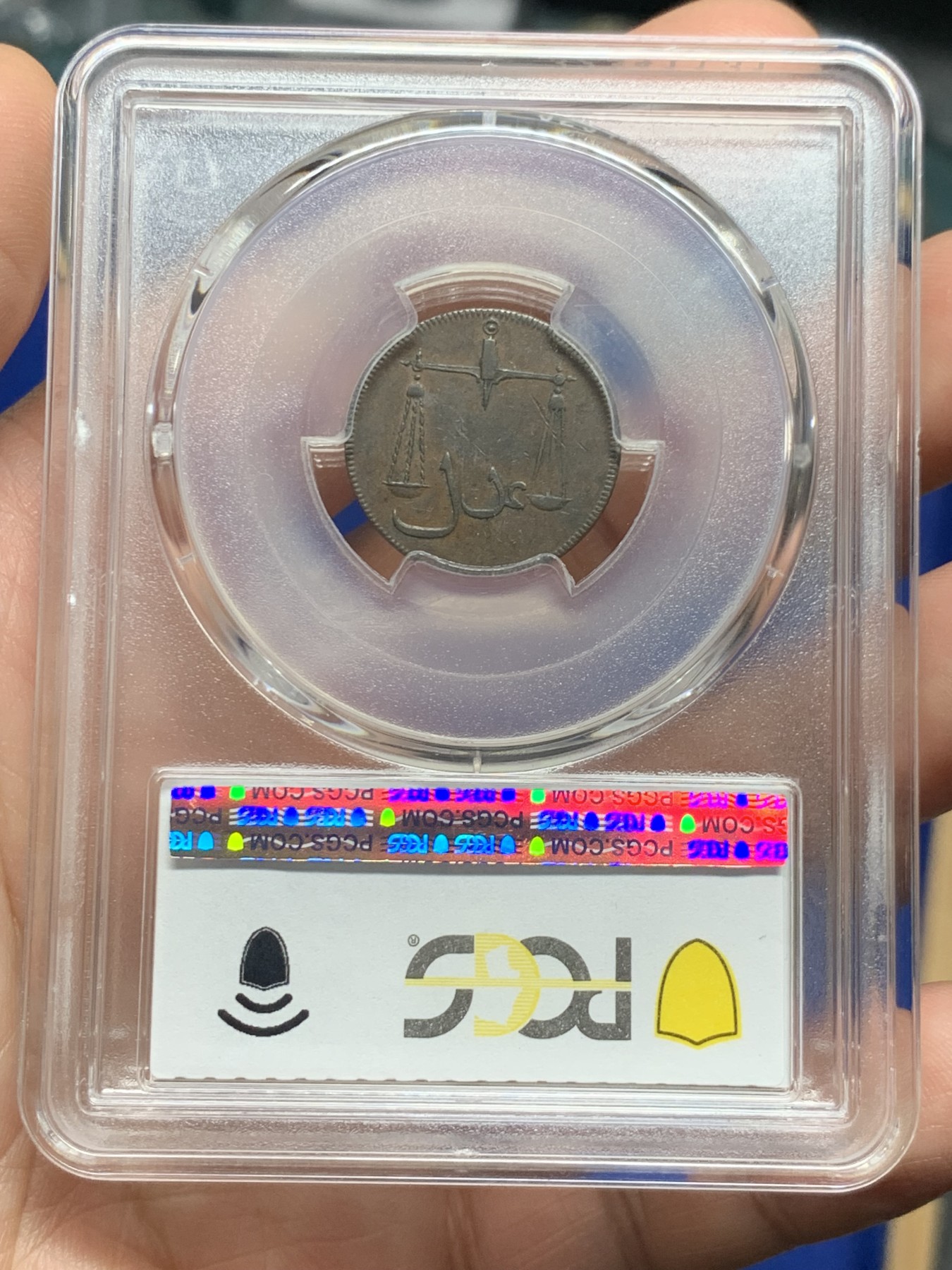 《竞宝斋》第256场-周日，周一 2场连拍 (全场包邮) PCGS AU50 季军分 1791年英属东印度1/2P天秤铜币，早期东印度品种，充分流通，好品非常少见，pc仅2枚更高分。N盒同分HA拍卖600+成交