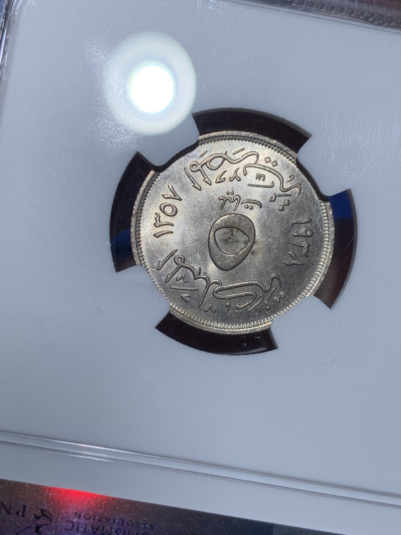 《竞宝斋》第256场-周日，周一 2场连拍 (全场包邮) NGC MS63 埃及1938年5M镍币