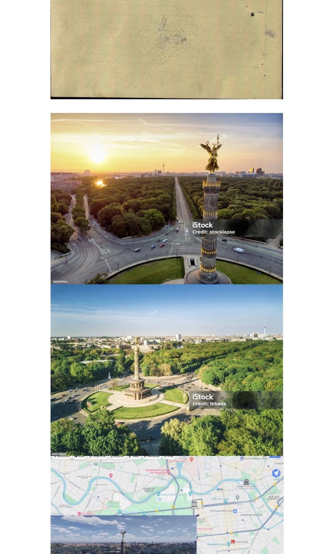 大猫徽章拍卖第245期  苏联战功奖章 档案齐全 柏林巷战