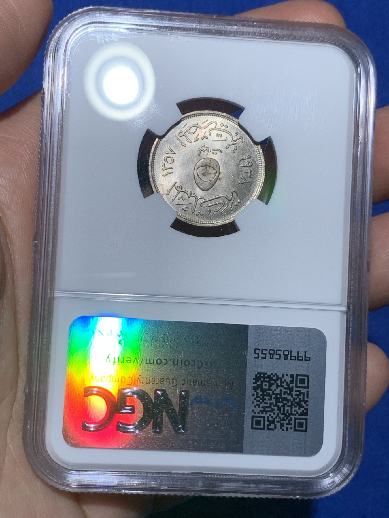 《竞宝斋》第256场-周日，周一 2场连拍 (全场包邮) NGC MS63 埃及1938年5M镍币