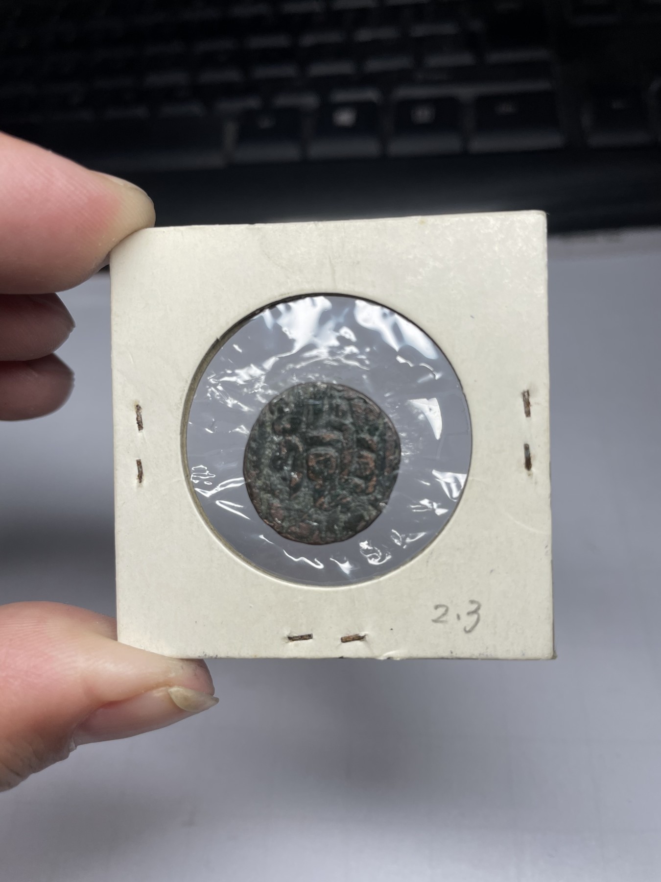 2024年集古藏今外币拍卖第四期-第1场—（总第31拍） 印度土邦打制加厚币