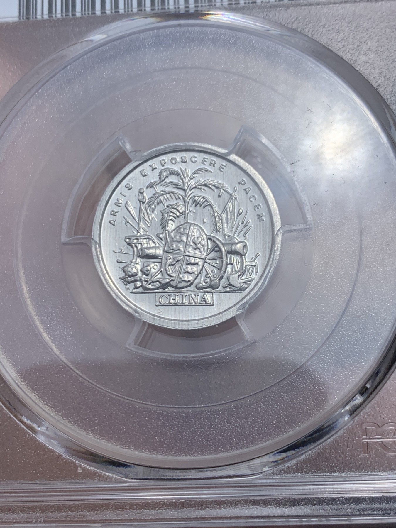 《竞宝斋》第256场-周日，周一 2场连拍 (全场包邮) PCGS MS62 中国1842鸦片战争中英条约纪念章 复刻版 正面坚船利炮 背面CHINA 1842