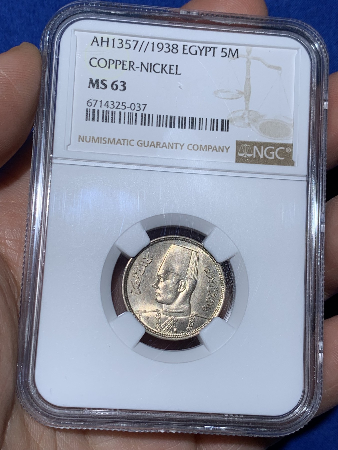 《竞宝斋》第256场-周日，周一 2场连拍 (全场包邮) NGC MS63 埃及1938年5M镍币