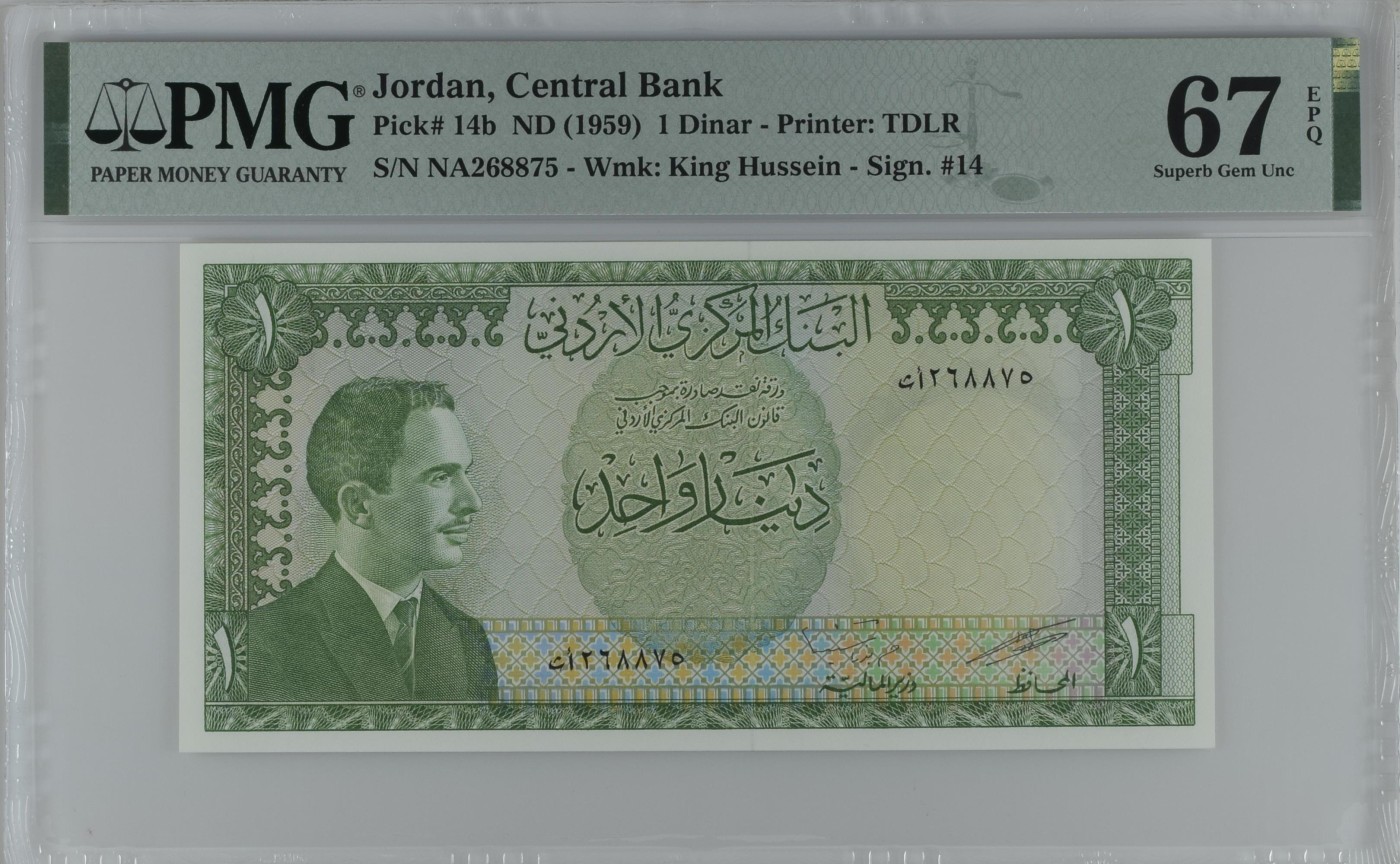 收藏联盟Quantum Auction 第337期拍卖  约旦ND (1959)年1第纳尔 PMG67 号码无4 耶路撒冷大清真寺