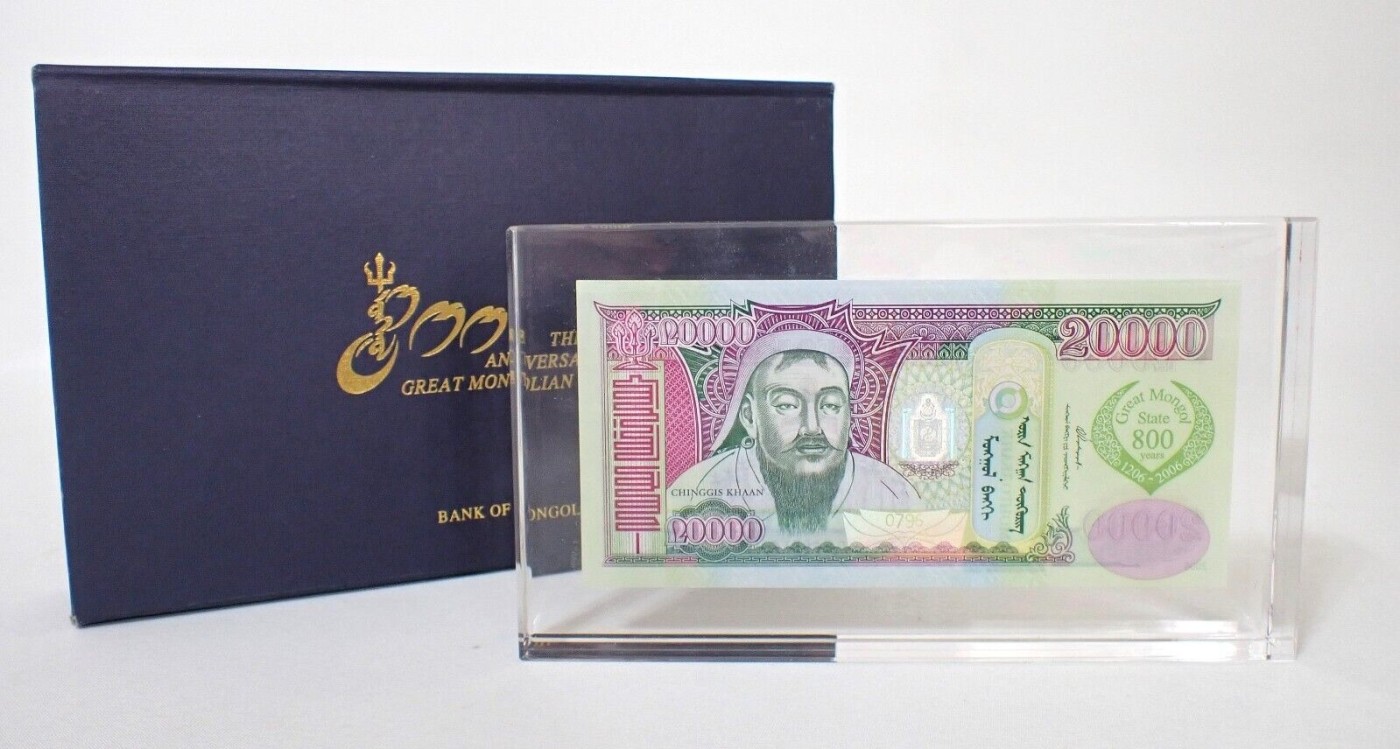 收藏联盟Quantum Auction 第336期拍卖  蒙古2006年20000图格利特帝国800周年纪念钞亚克力塑封 品相全新无瑕疵 限量发行1000枚 该枚为0796号