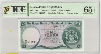 PThappally收藏第28次拍卖，英联邦地区硬币纸币 - SCOTLAND, Royal Bank of Scotland Ltd. 1981 1 Pound, Sign. John, Pick 336a S/N. C/13 641617- TQG65 GEPQ Gem UNC