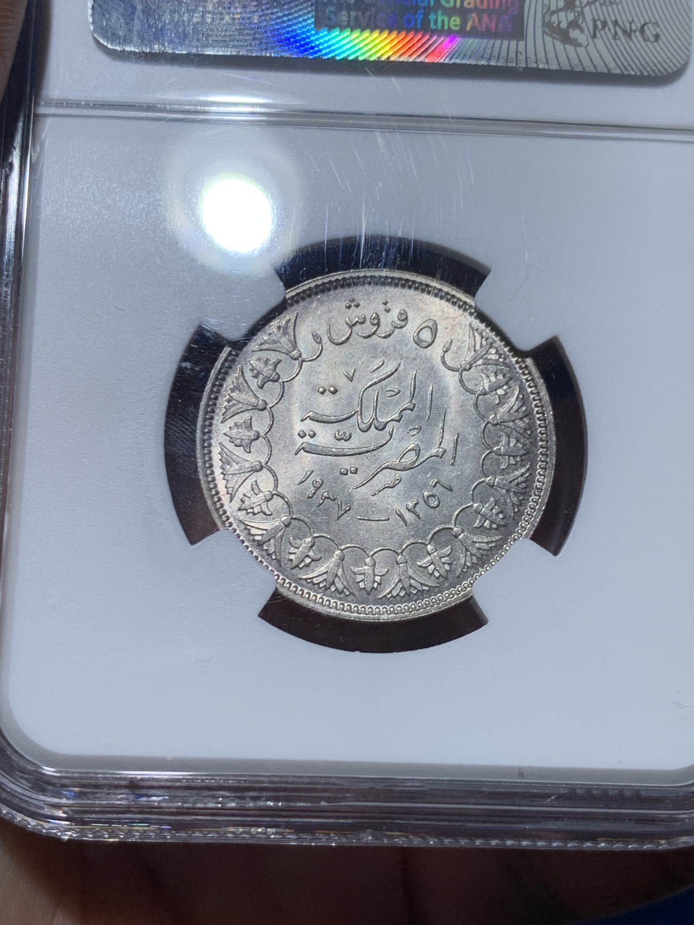 《竞宝斋》第257场-周日，周一 2场连拍 (全场包邮)