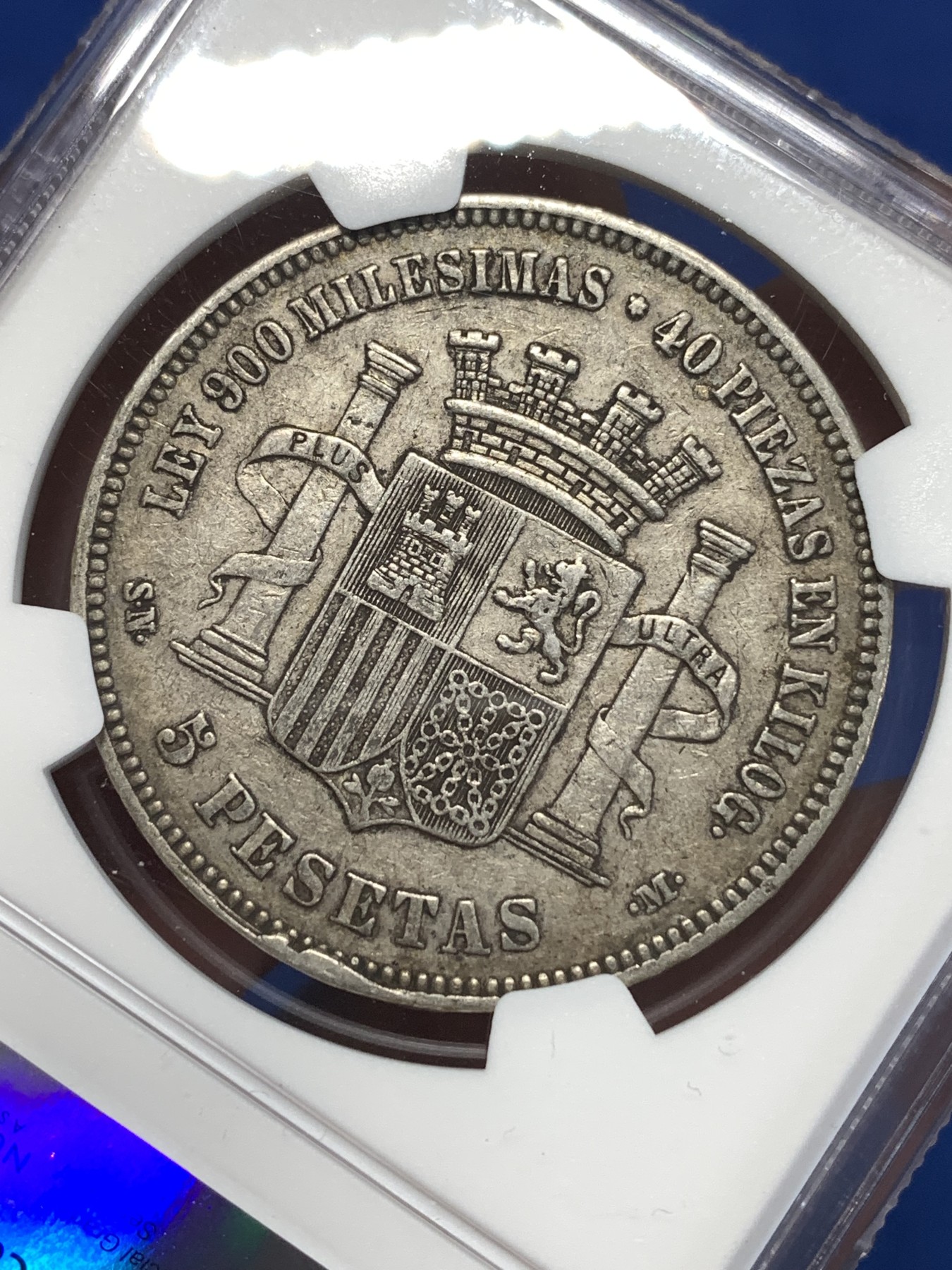 《竞宝斋》第257场-周日，周一 2场连拍 (全场包邮) NGC XF40 西班牙1870年坐人拿花5比塞塔双柱银币