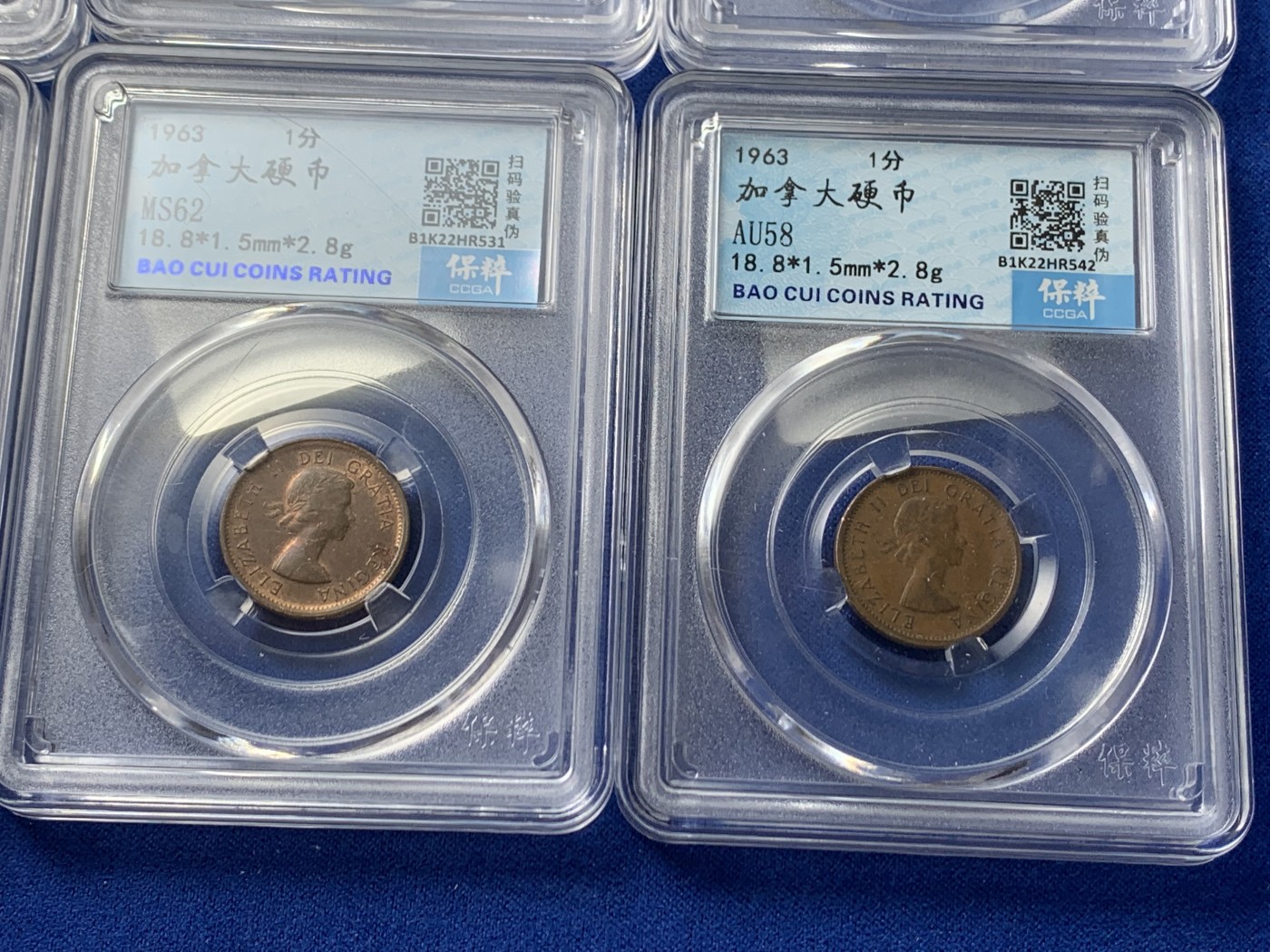 《竞宝斋》第257场-周日，周一 2场连拍 (全场包邮) 10枚一组 保粹 MS（含一枚AU58） 加拿大 女王年轻版 1分 硬币