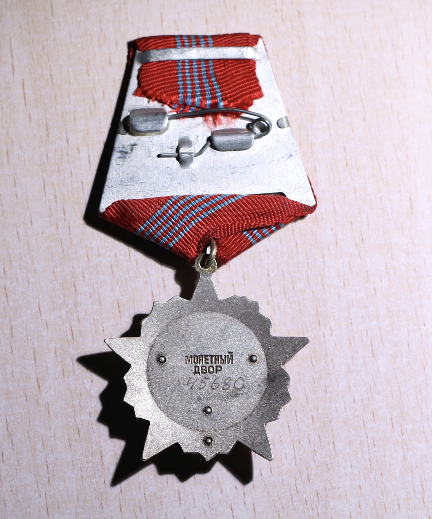 大猫徽章拍卖第245期  苏联十月革命勋章