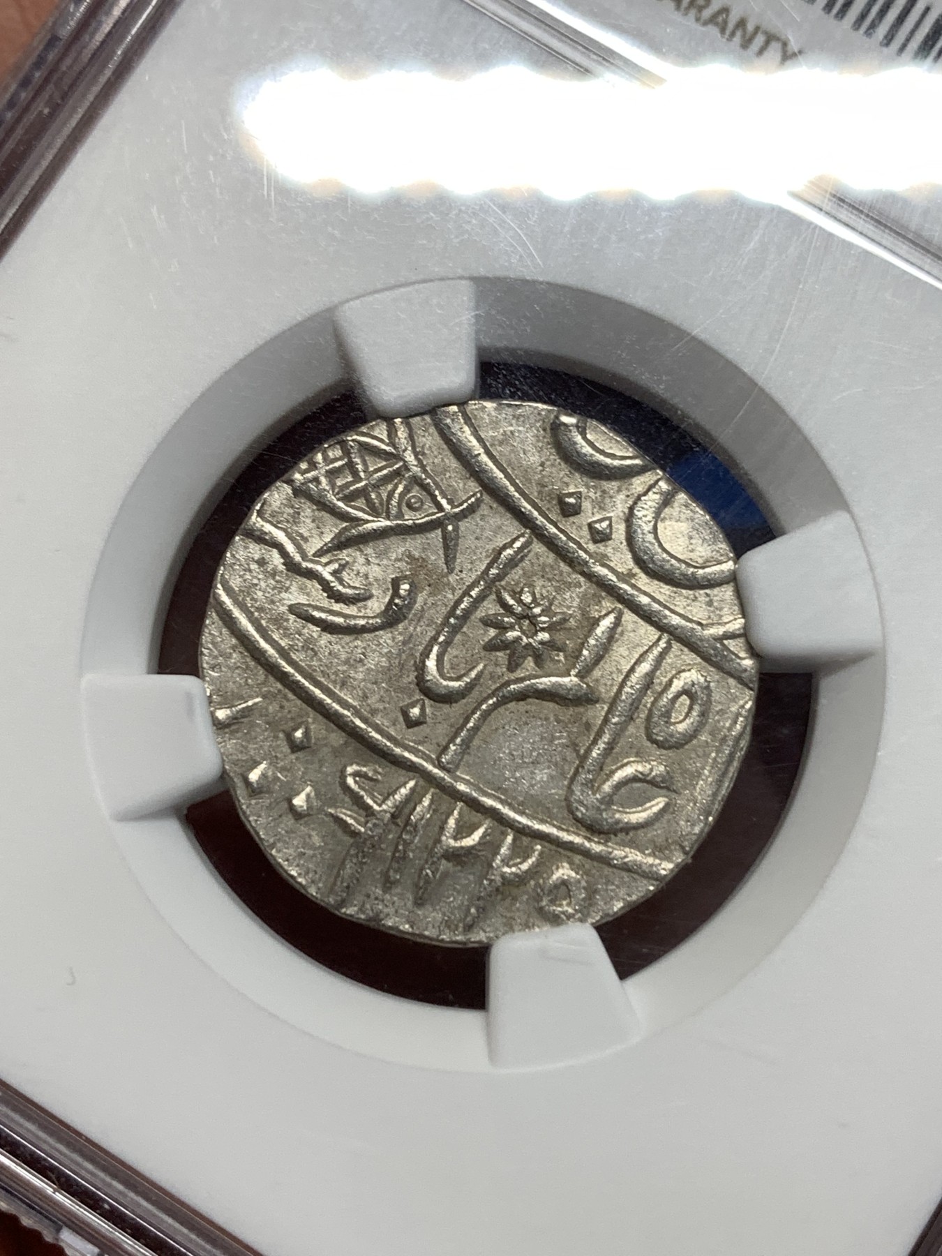 《竞宝斋》第257场-周日，周一 2场连拍 (全场包邮) NGC MS61 英属印度孟加拉邦AH1229∥1749  1卢比银币