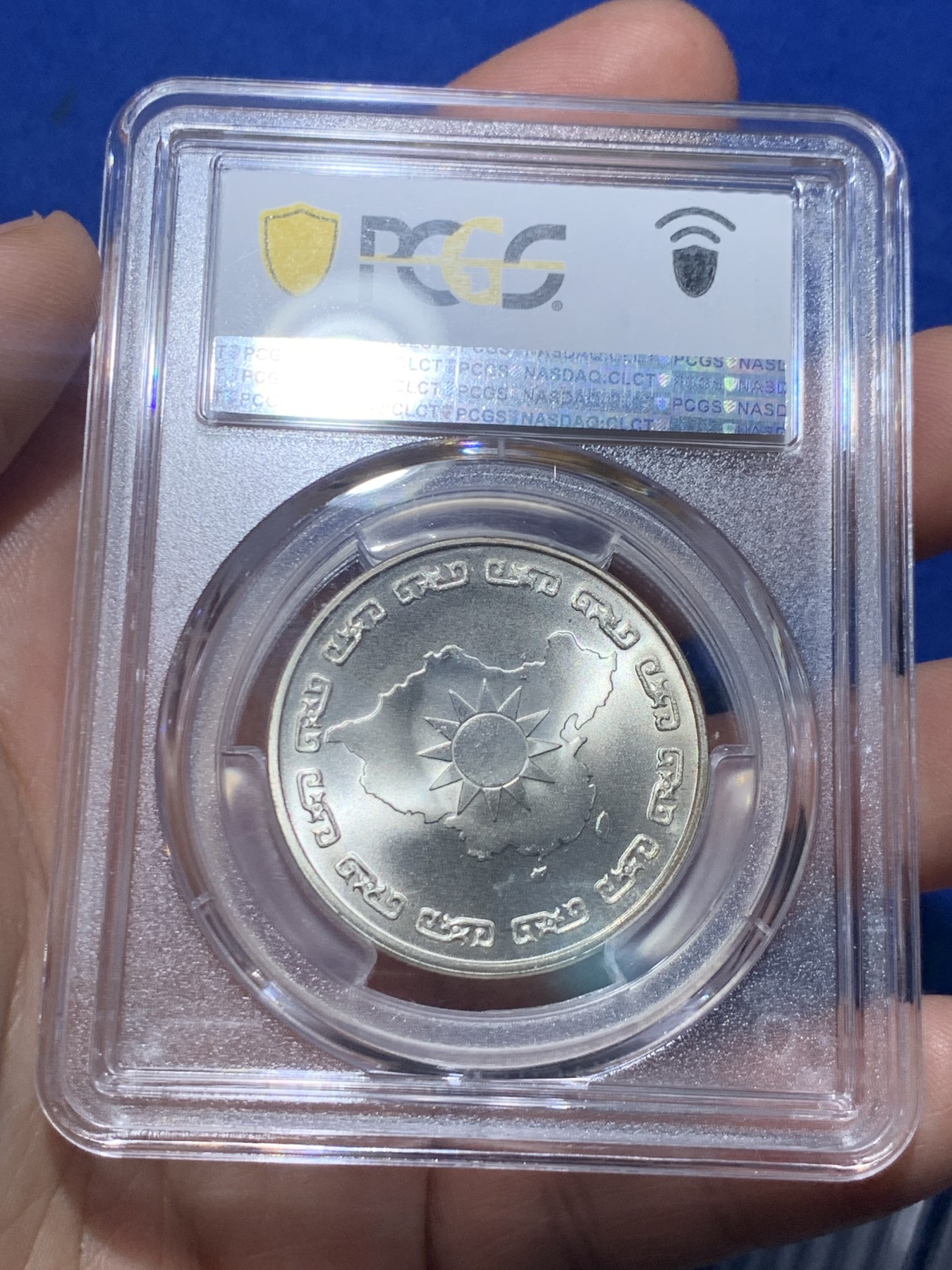 《竞宝斋》第257场-周日，周一 2场连拍 (全场包邮) PCGS MS68 冠军分 台湾省1976蒋介石九秩诞辰纪念银章 背面秋海棠大中华地图