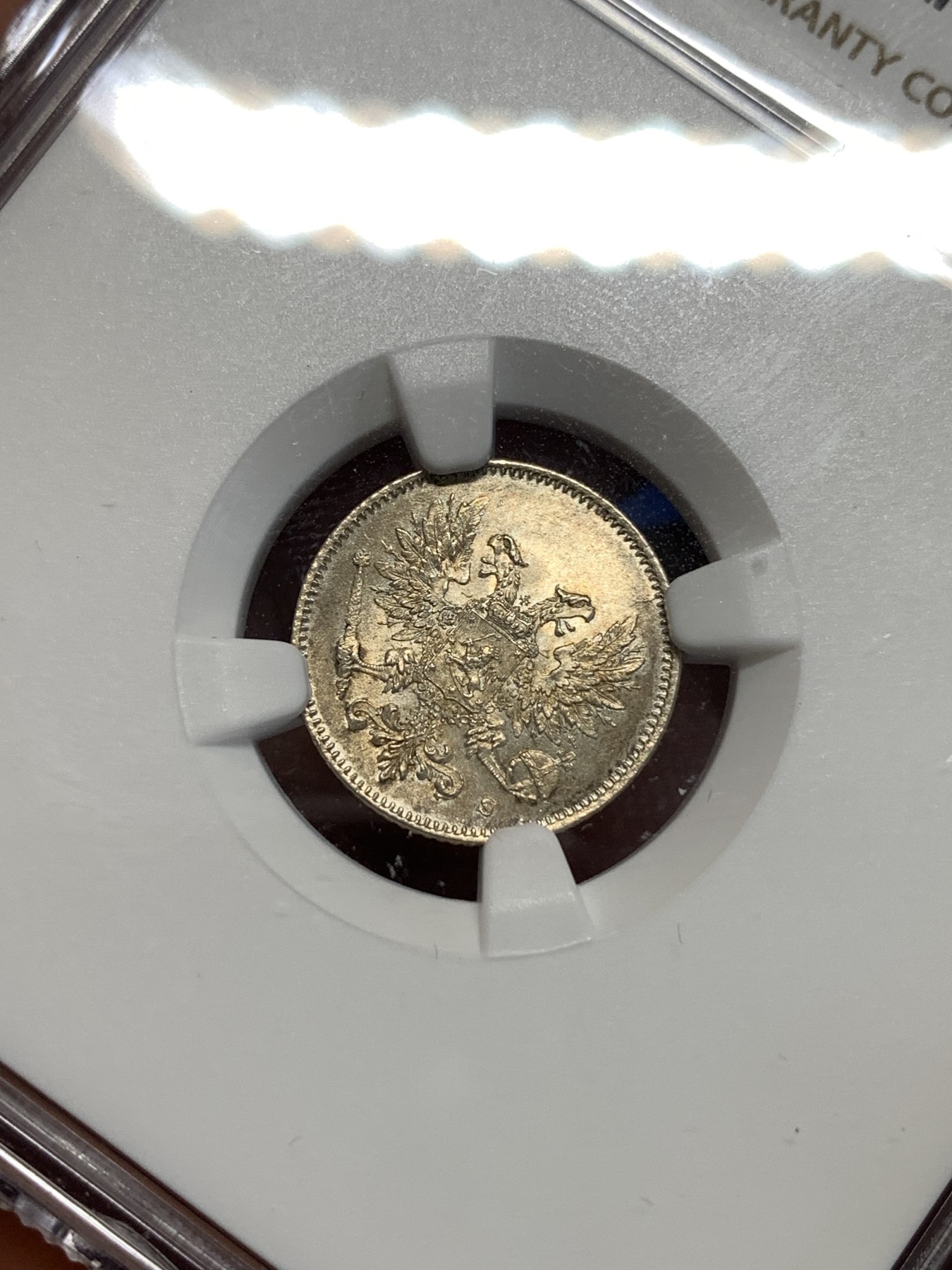 《竞宝斋》第257场-周日，周一 2场连拍 (全场包邮) NGC MS65 1917年芬兰内战无冠双头鹰25芬妮银币，高分原光