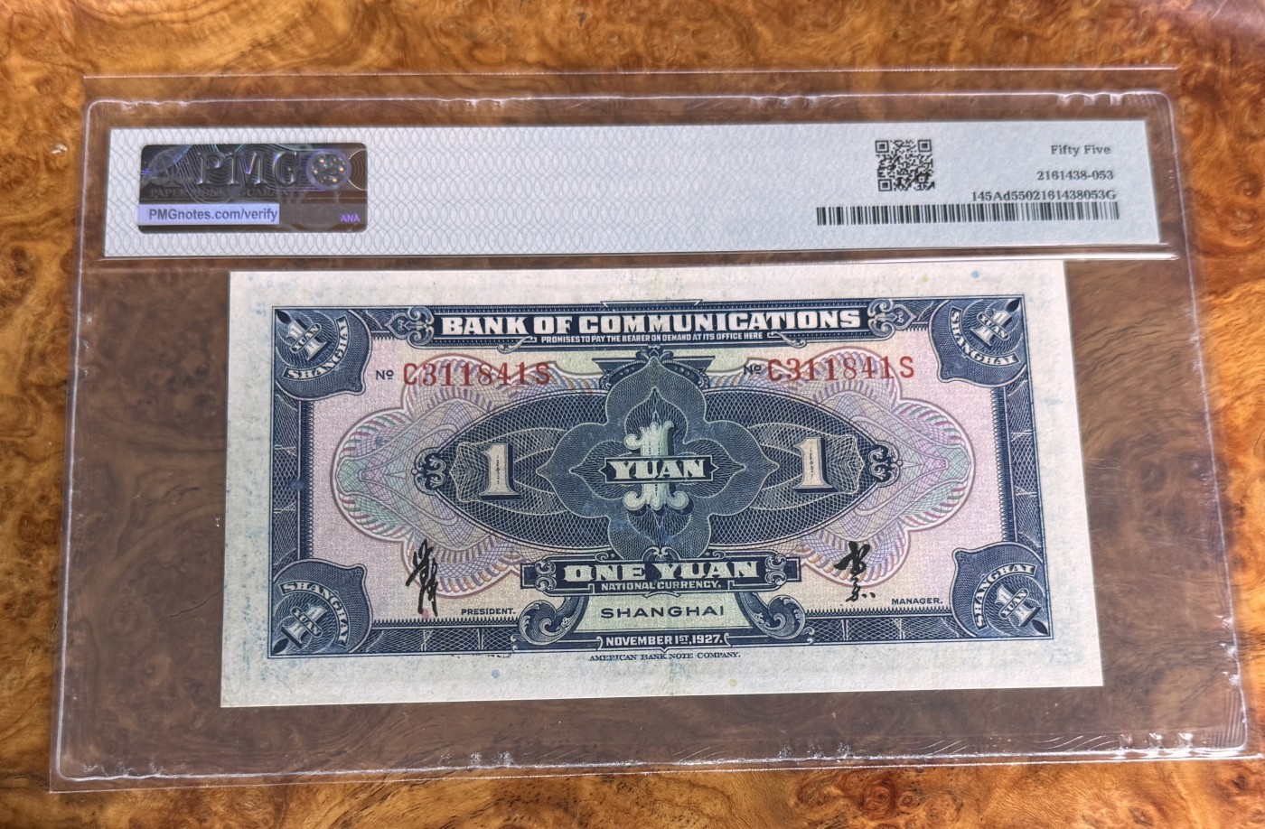 Chase Auction 第27期 - - 外钞、民国钞和人民币混合场！ 1927年民国交通银行1元，蓝火车，大签名，稀少，PMG55！