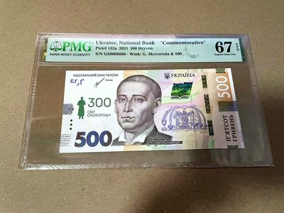 【Blue Auction】✨世界纸币精拍第460期【精】 【666豹子号 倒置小号】乌克兰 2021年500格里夫纳 PMG67EPQ 高分