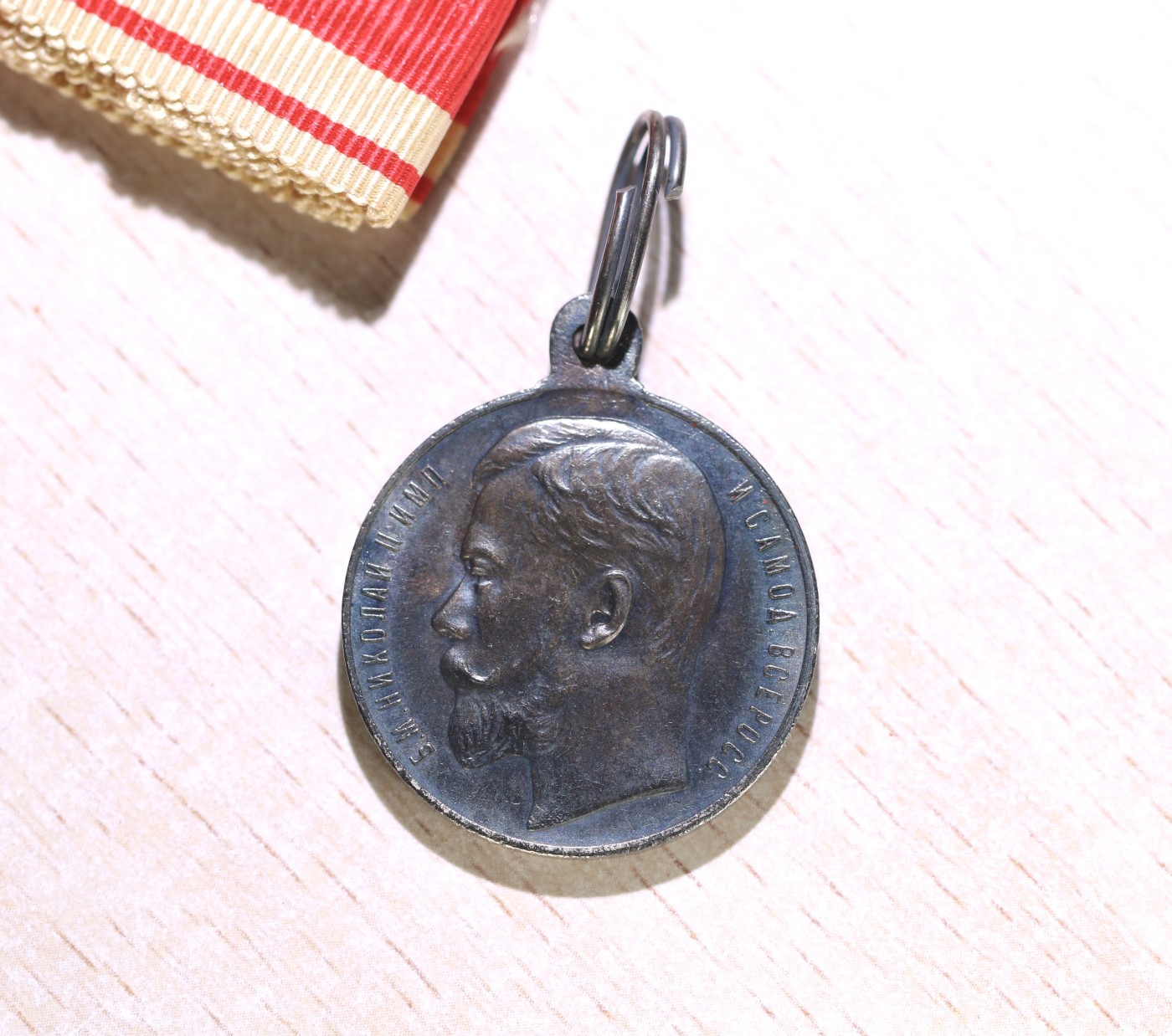 大猫徽章拍卖第245期  俄罗斯帝国尼古拉二世 热忱(服务)奖章，银质 用于褒奖战时及和平时期为沙俄政府服务优绩工作人员（平民和军士），战时多为给士官。全品未使用