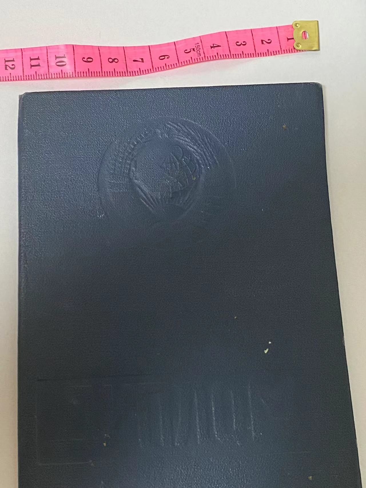 苏联勋章奖章4月7日拍卖第九期4月10日晚上九点结束 苏联毕业证书可以配个校徽啥的 价值不高内容自己看吧 喜欢的拍就可以0元起拍 