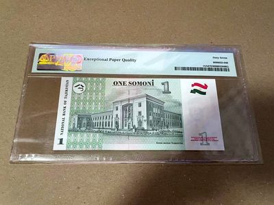 【Blue Auction】✨世界纸币精拍第460期【精】 塔吉克斯坦 1999年1索莫尼 PMG67EPQ 高分