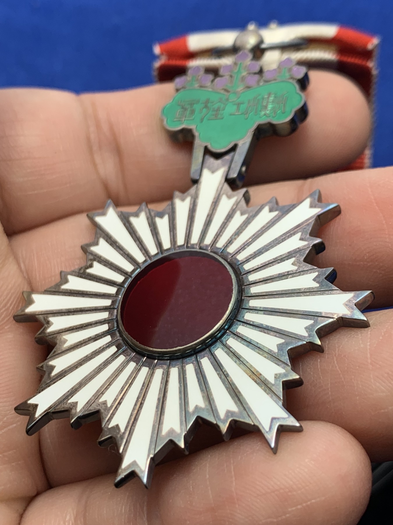 《竞宝斋》第257场-周日，周一 2场连拍 (全场包邮) 原盒全套 日本勋六等单光旭日章 银质 红色旭日和紫绿桐花完整为经典七宝烧 红白绶带 略章齐全 木质原盒刻字清晰