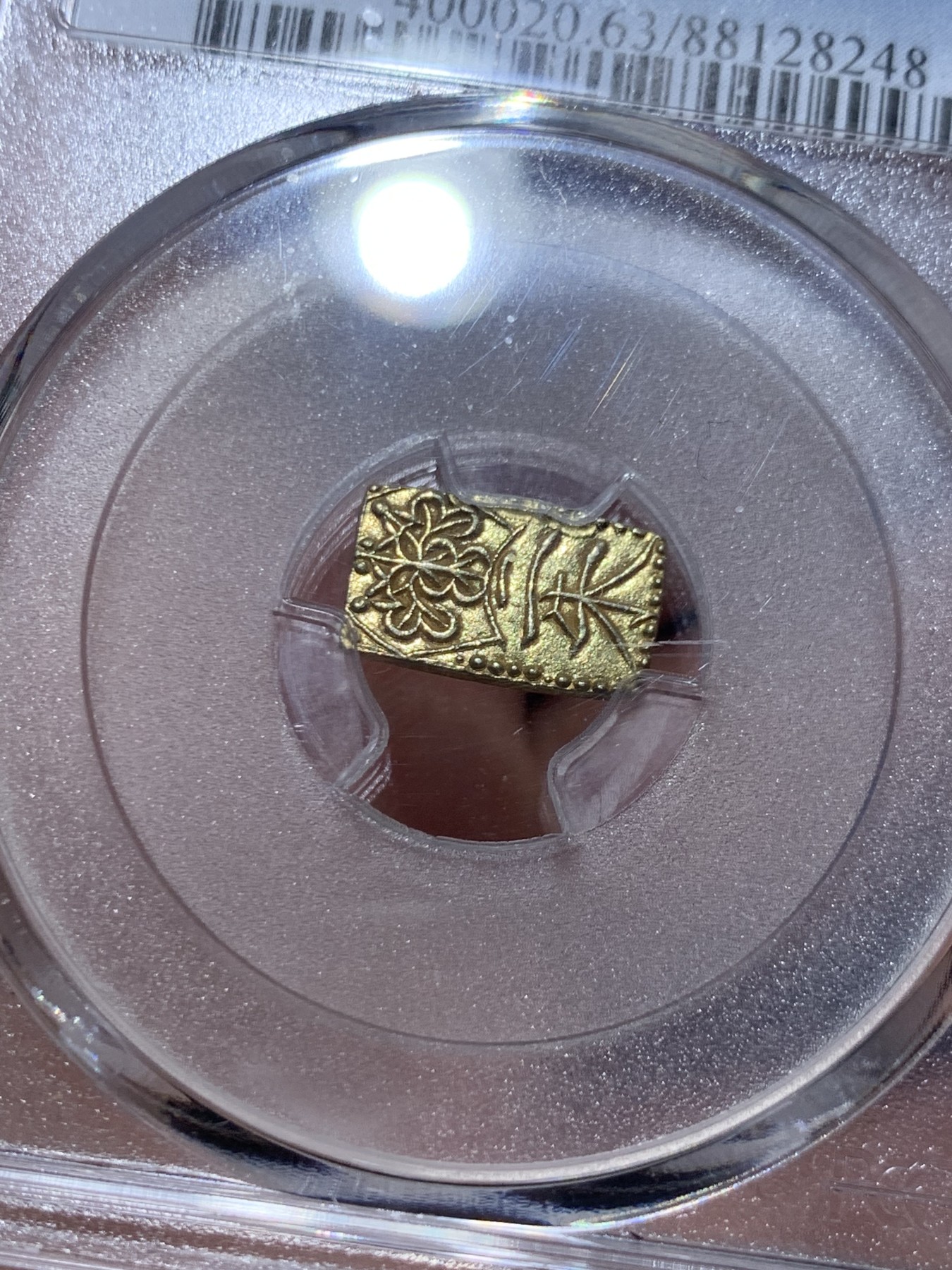 《竞宝斋》第257场-周日，周一 2场连拍 (全场包邮)