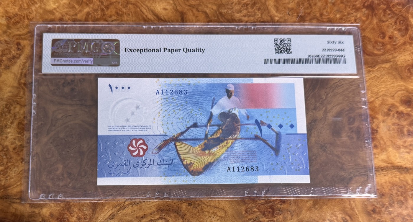 Chase Auction 第27期 - - 外钞、民国钞和人民币混合场！ 2005年科摩罗1000法郎，PMG66！