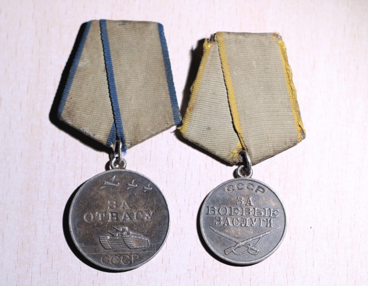 大猫徽章拍卖第245期  苏联红星勇敢战功套 奖励卡