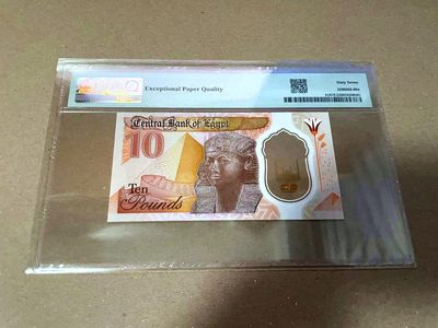 【Blue Auction】✨世界纸币精拍第460期【精】 【无47】埃及 2022年10镑 PMG67EPQ 高分