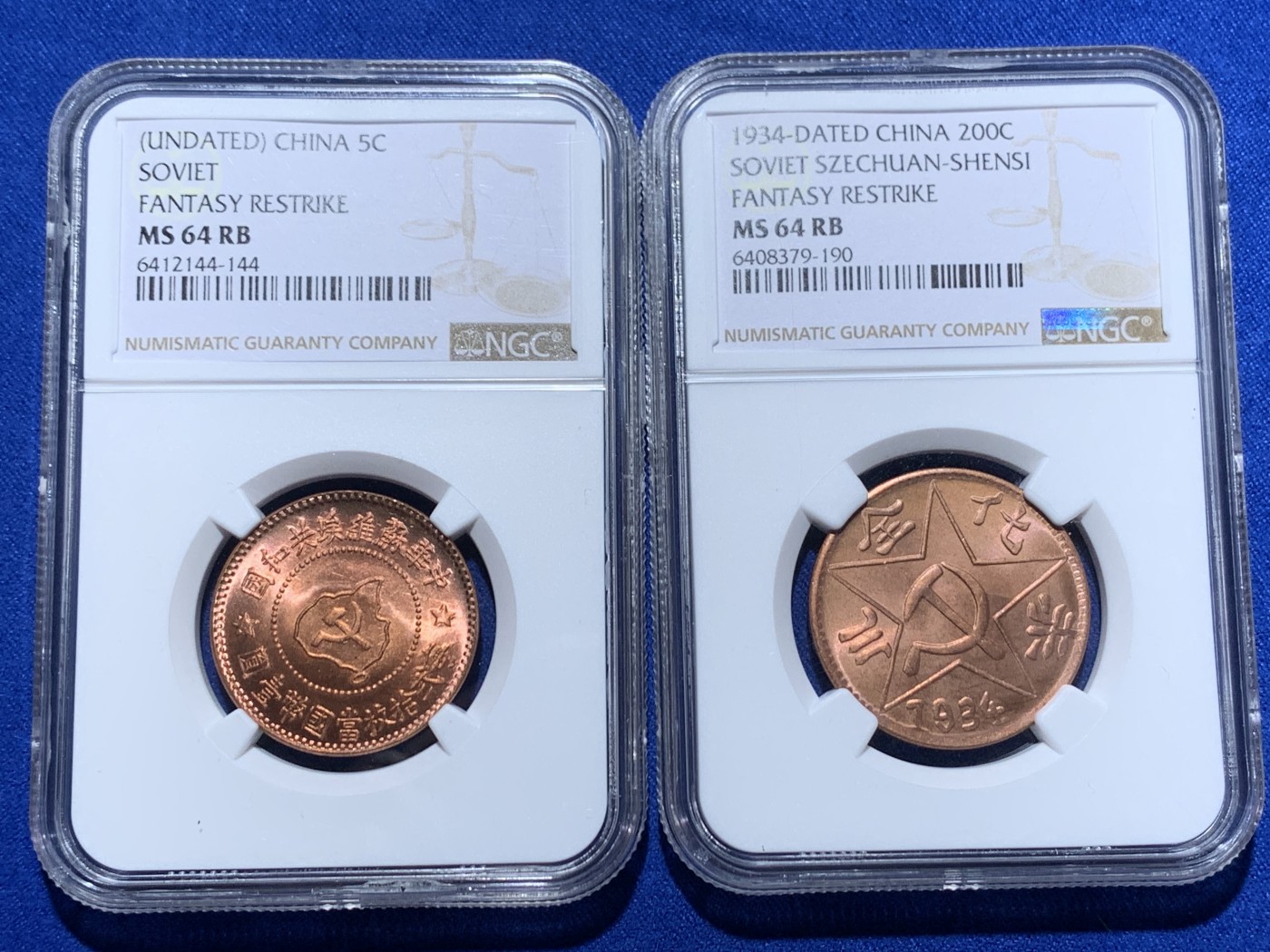《竞宝斋》第257场-周日，周一 2场连拍 (全场包邮) 两枚一组 NGC MS64RB 中华苏维埃伍分+赤化全川二百文 后铸版